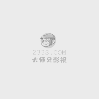 大秧歌电视剧全集吉吉
